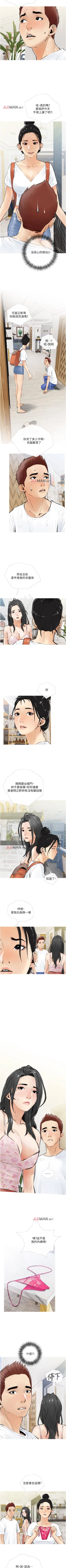 Page 26 of 【周二连载】阿姨的家教课（作者：XIX&漢水） 第1~12话