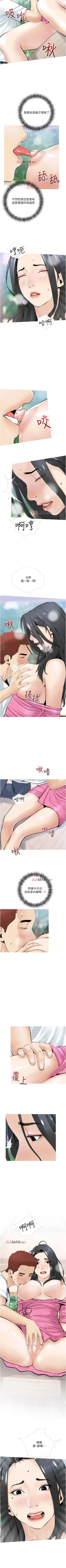Page 44 of 【周二连载】阿姨的家教课（作者：XIX&漢水） 第1~12话