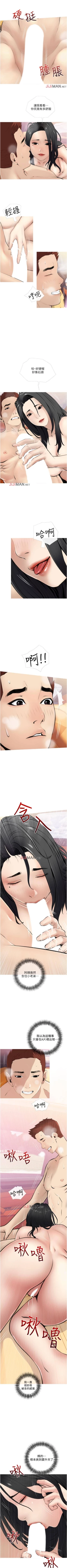 Page 50 of 【周二连载】阿姨的家教课（作者：XIX&漢水） 第1~12话