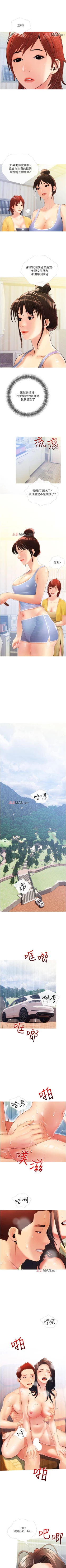 Page 57 of 【周二连载】阿姨的家教课（作者：XIX&漢水） 第1~12话