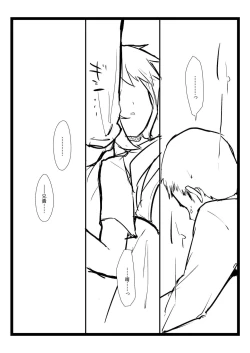 Page 24 of BLUE SKY RIOT!