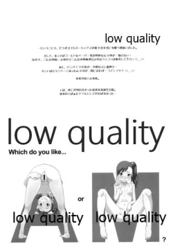 Page 16 of はにと~