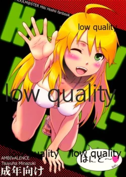 Page 1 of はにと~