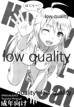 Page 2 of はにと~