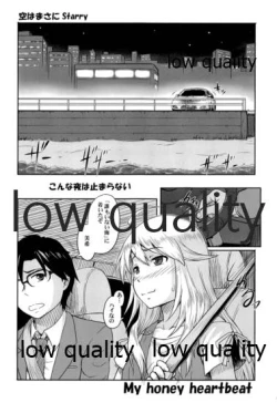 Page 4 of はにと~