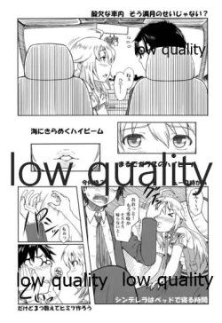 Page 5 of はにと~