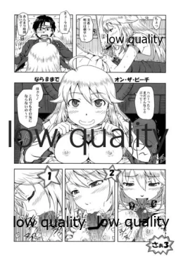 Page 7 of はにと~