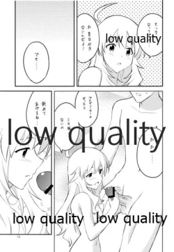 Page 12 of あいどりんぐ!!