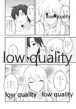 Page 19 of あいどりんぐ!!