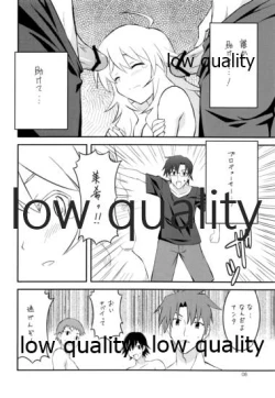 Page 7 of あいどりんぐ!!