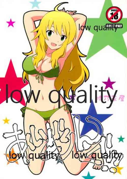 Download あいどりんぐ!!