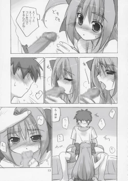 Page 12 of Kyuupon! | Q-pon!