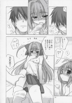 Page 13 of Kyuupon! | Q-pon!