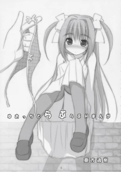 Page 4 of Kyuupon! | Q-pon!