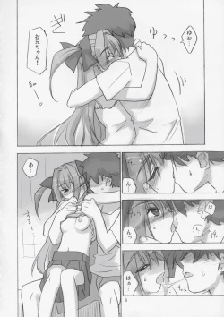 Page 7 of Kyuupon! | Q-pon!