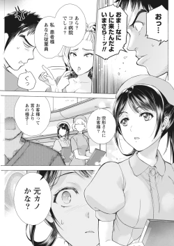 Page 107 of Monthly Vitaman 2018-06