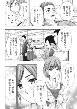 Page 10 of Monthly Vitaman 2018-06