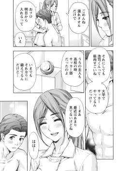 Page 11 of Monthly Vitaman 2018-06