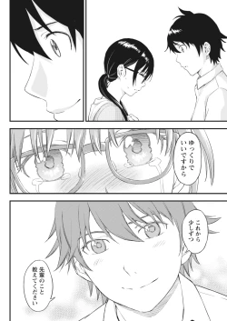 Page 162 of Monthly Vitaman 2018-06