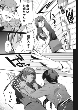 Page 187 of Monthly Vitaman 2018-06