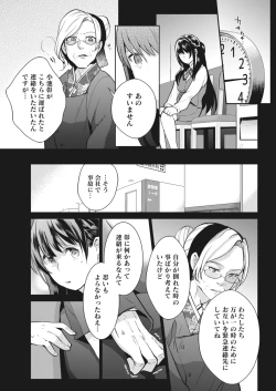 Page 189 of Monthly Vitaman 2018-06