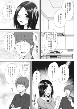 Page 79 of Monthly Vitaman 2018-06