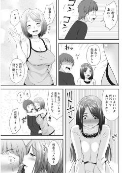 Page 91 of Monthly Vitaman 2018-06