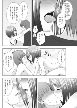 Page 92 of Monthly Vitaman 2018-06