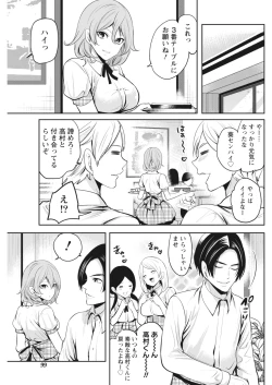 Page 100 of Monthly Vitaman 2018-07