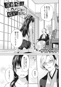 Page 130 of Monthly Vitaman 2018-07