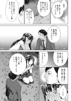 Page 144 of Monthly Vitaman 2018-07