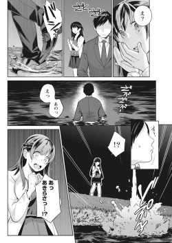 Page 145 of Monthly Vitaman 2018-07