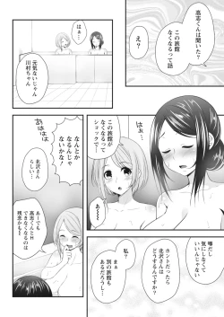 Page 157 of Monthly Vitaman 2018-07