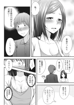 Page 163 of Monthly Vitaman 2018-07