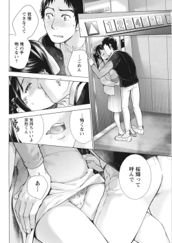 Page 41 of Monthly Vitaman 2018-07