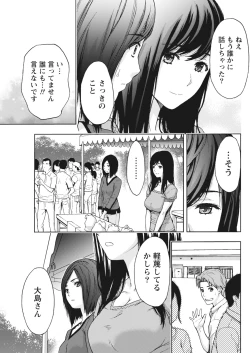 Page 66 of Monthly Vitaman 2018-07