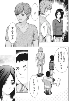 Page 70 of Monthly Vitaman 2018-07