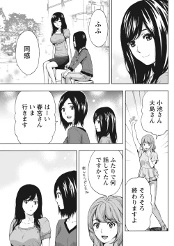 Page 74 of Monthly Vitaman 2018-07