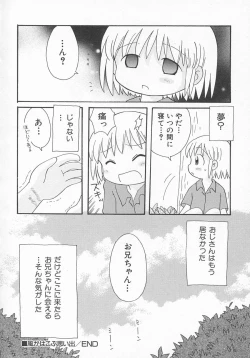 Page 119 of HinHin-nyu Kyouiku