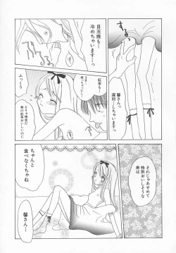 Page 134 of HinHin-nyu Kyouiku