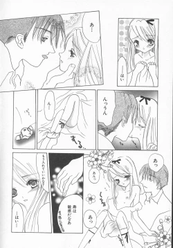 Page 135 of HinHin-nyu Kyouiku