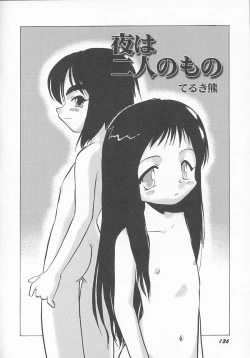 Page 139 of HinHin-nyu Kyouiku