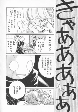 Page 39 of HinHin-nyu Kyouiku