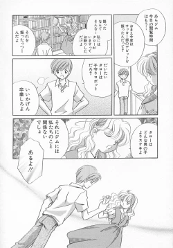 Page 43 of HinHin-nyu Kyouiku