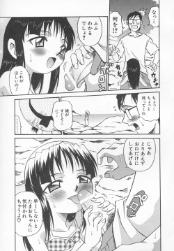 Page 58 of HinHin-nyu Kyouiku