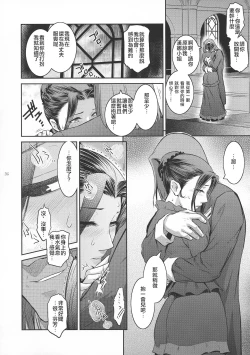 Page 27 of Kyoukai. 1+