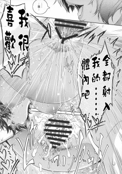 Page 57 of Kyoukai. 1+