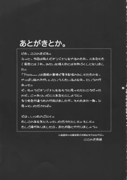 Page 59 of Kyoukai. 1+