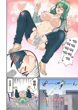 Page 148 of Pai☆Panic| 咪咪☆危機～被夾住的大奶子～ 15-21