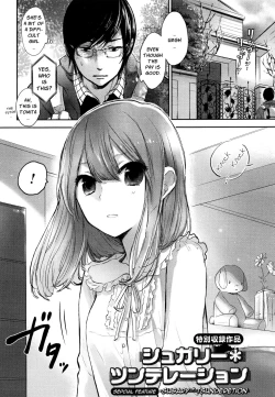 Page 163 of Mokkai Shiyo? | Wanna Do It Again?